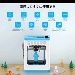 引っ越しに伴い8／25まで出品 3Dプリンター Tina 2S fdm 3D プリンター 自動ベッドレベリング機能搭載 高精度印刷 高速印刷 停電復帰 オマケ付きの画像