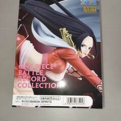 未開封　ワンピース BATTLE RECORD COLLECTION-BOA.HANCOCK-の画像