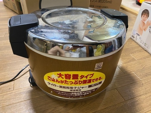 タイガー炊飯器 保温専用電子ジャー 業務用