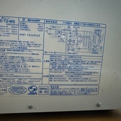 電子レンジ(SHARP)※買い替えの為の画像