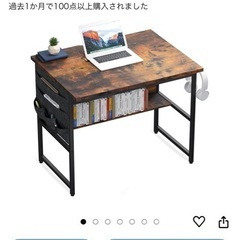 ZXD 机 pcデスク ラック付きデスク　120×55の画像