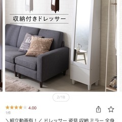 ドレッサー ミラー 全身 収納付きドレッサー 鏡台