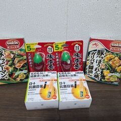 結膜炎目薬、米唐番、クックドゥ豚バラ味付け用各２個