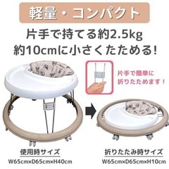 ベビーウォーカー　　歩行器　くまちゃんの画像