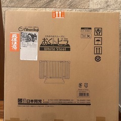 ベビーゲート 置くだけ　日本育児の画像