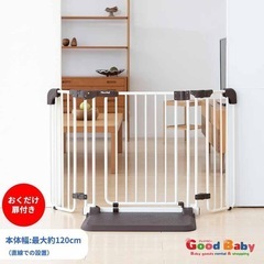ベビーゲート 置くだけ　日本育児の画像