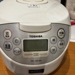 TOSHIBA炊飯器