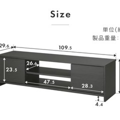 テレビ台譲ります!の画像