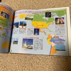 宇宙探検えほんの画像