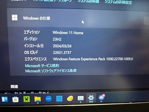 iiyama ゲーミングノートPC