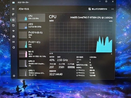 iiyama ゲーミングノートPC