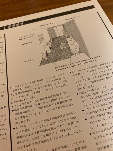 【完動品】1978年製レコードプレイヤー＆スピーカー＆アンプ一式セット
