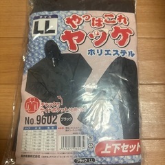 再値下げしました❗️ウィンドブレーカー（ヤッケ）上下セット