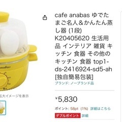 ゆで卵メーカー 玉子蒸し器 卵蒸し器 