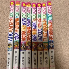 かいけつゾロリ 8冊セット