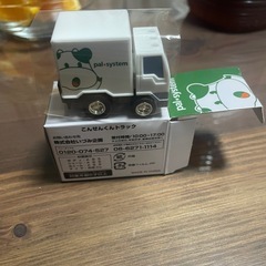 パルシステム　ミニカーの画像
