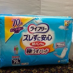紙パンツ専用パッド70枚の画像