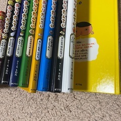 おしりたんてい　12冊セットの画像