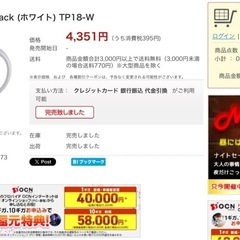 電気ポット Pure Black (ホワイト) 