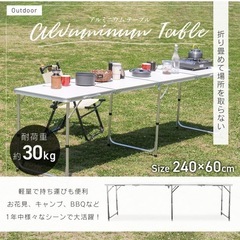 野外用テーブル　の画像