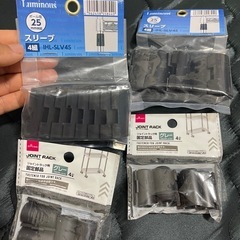 ドウシシャ ルミナス スチールラック