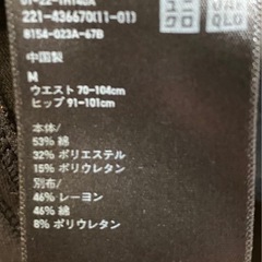 UNIQLO マタニティパンツの画像