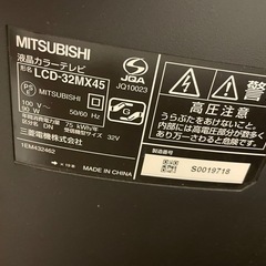 三菱　LCD-32MX45 液晶テレビの画像