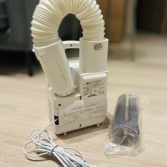 【引き渡し済み】布団乾燥機アイリスオーヤマ　カラリエFKC3WPくつ乾燥機アタッチメント付きの画像