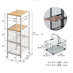 炊飯台の画像
