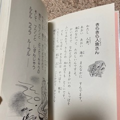 ふしぎなくにのまじょ子の画像