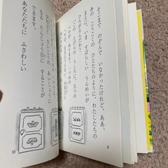 まじょ子のすてきなハートうらないの画像