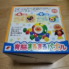 アンパンマン育脳まるまるパズルの画像