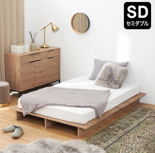 LOWYA [幅140][セミダブル] べッドフレーム ロータイプ ＋ マットレスセット