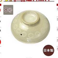 【新品】土鍋　蓋スペア