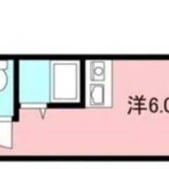 【💥審査No.1💥】 ✅入居費用18.5万円 📍横浜市グリーンライン 日吉本町 徒歩5分 − 神奈川県