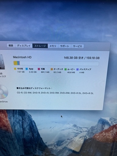 中古MAC Pro A1186 2008年式