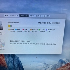中古MAC Pro A1186 2008年式の画像