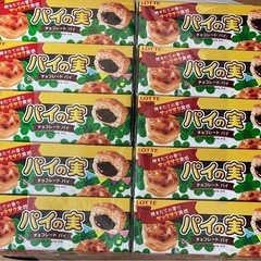 パイの実　紗々　チョコレート　お菓子の画像