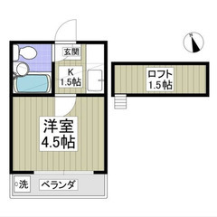 【🔆入居費用11万円🔆】✨審査No.1✨ 🔥東武東上線 志木 徒...