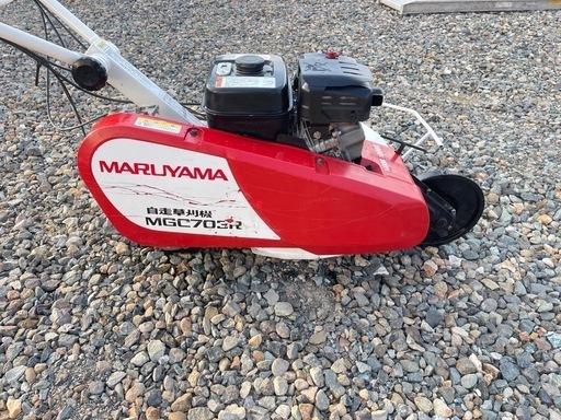 岩手　丸山 自走草刈機 MGC703R ロータリモーア 5.7馬力 バックギア 2枚刃 側面刈 畦草刈機 クボタ 中古品  