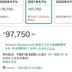 REGZA 55インチ 4K液晶テレビ 55Z570K
の画像
