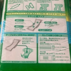 尿とりパッド　尿とりパット　30枚×3の画像