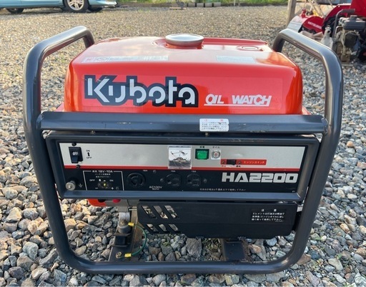 岩手　クボタ 発電機 HA2200 単相 100V 周波数 50Hz ガソリン エンジン リコイル 災害 停電 防災 農作業 東北 中古