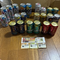 ※おまけ付　ビール等詰め合せ22本