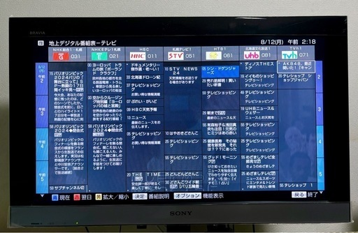 ソニー ブラビア KDL-32EX300