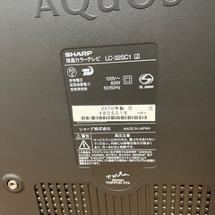【無料】32型テレビ　1本表示乱れあり。