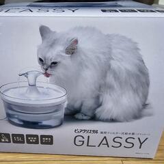 猫給水器(ピュアクリスタル GLASSY)