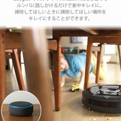 ルンバi7+ アイロボット iRobot  i755060 交換用紙パック付の画像