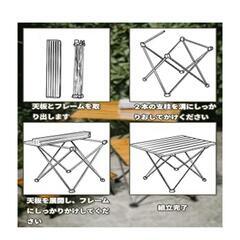 【売約済】折りたたみキャンプテーブルです！の画像