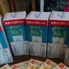 サッポロ ★ 極ZERO ★ 特製グラス  在庫5 ★ 新品の画像
